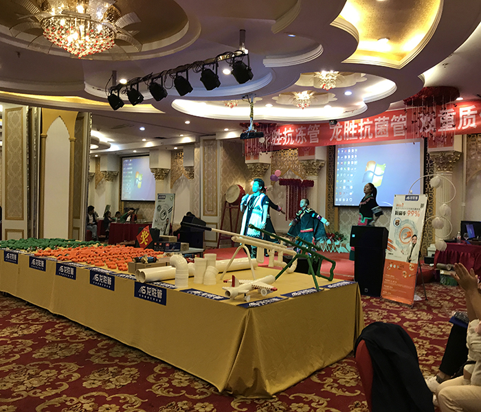 熱烈慶祝龍勝管昭通運營中心300人高級水電工推廣會圓滿結束！