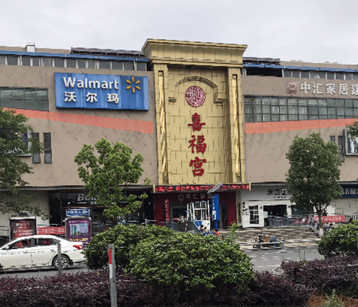 熱烈慶祝龍勝管昭通運營中心300人高級水電工推廣會圓滿結束！