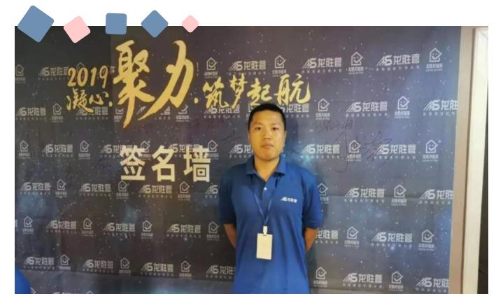 華北精英匯邢臺,學習交流促發展-龍勝華北大區學習交流會 華北精英匯邢臺,學習交流促發展-龍勝華北大區學習交流會