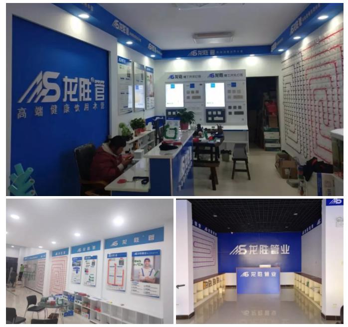 龍勝管2019年終盤點(diǎn),看看這一年龍勝都做了什么? 龍勝管2019年終盤點(diǎn),看看這一年龍勝都做了什么?