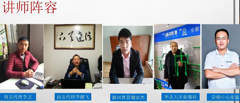 ?“疫”起，學習！ 龍勝管2020年春季線上課開課啦~