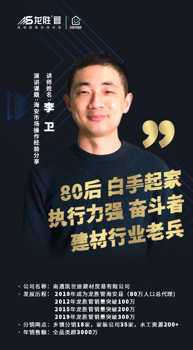 ?“疫”起，學習！ 龍勝管2020年春季線上課開課啦~