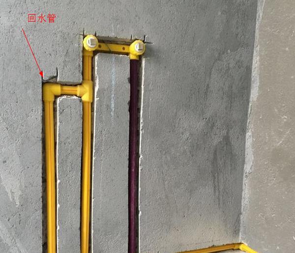 回水正確接法是怎么樣的？2種市場(chǎng)主流接法介紹