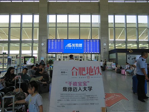 龍勝管高鐵廣告50城同步上線，刷屏億萬人！