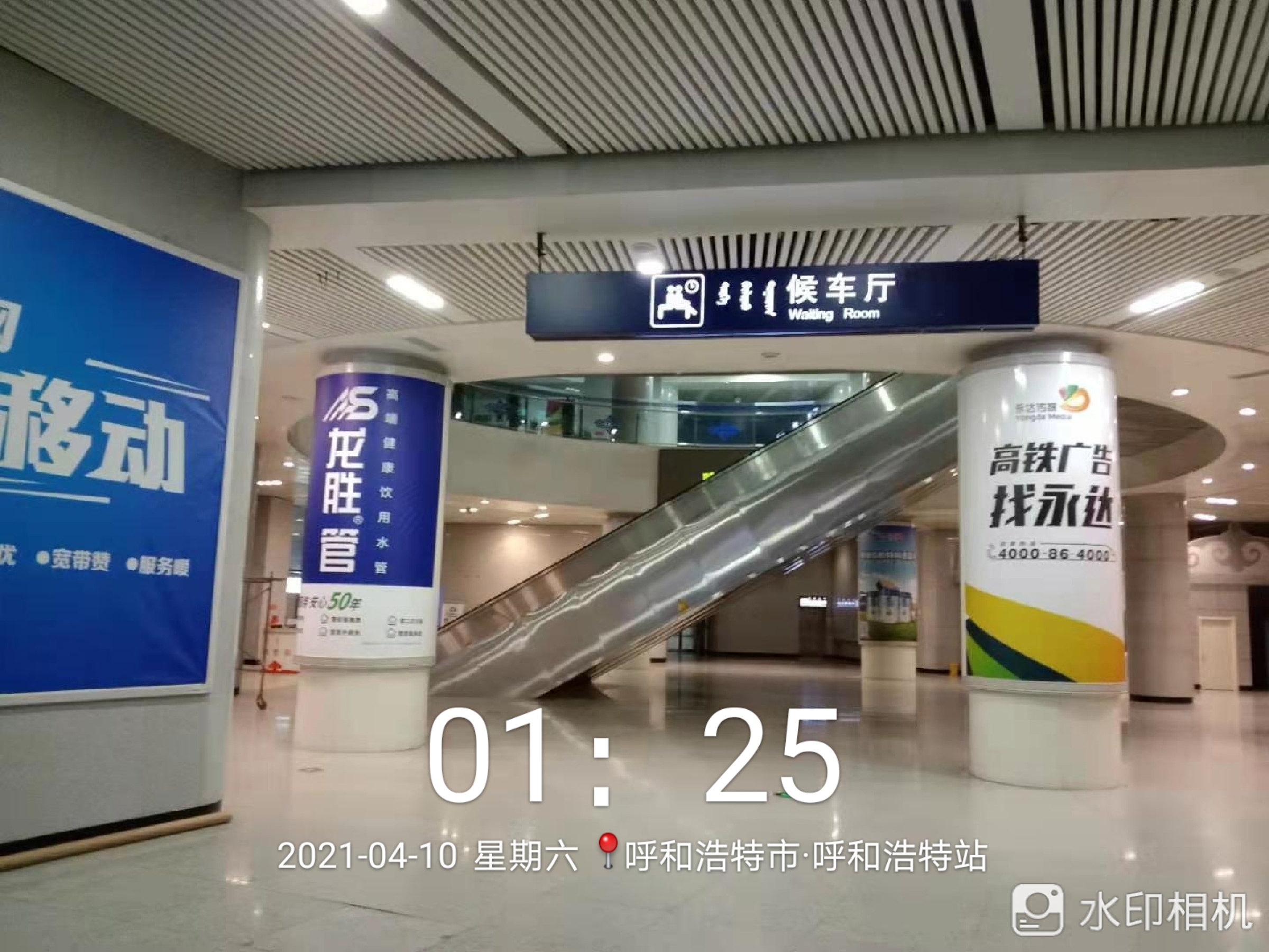 龍勝管高鐵廣告50城同步上線，刷屏億萬人！