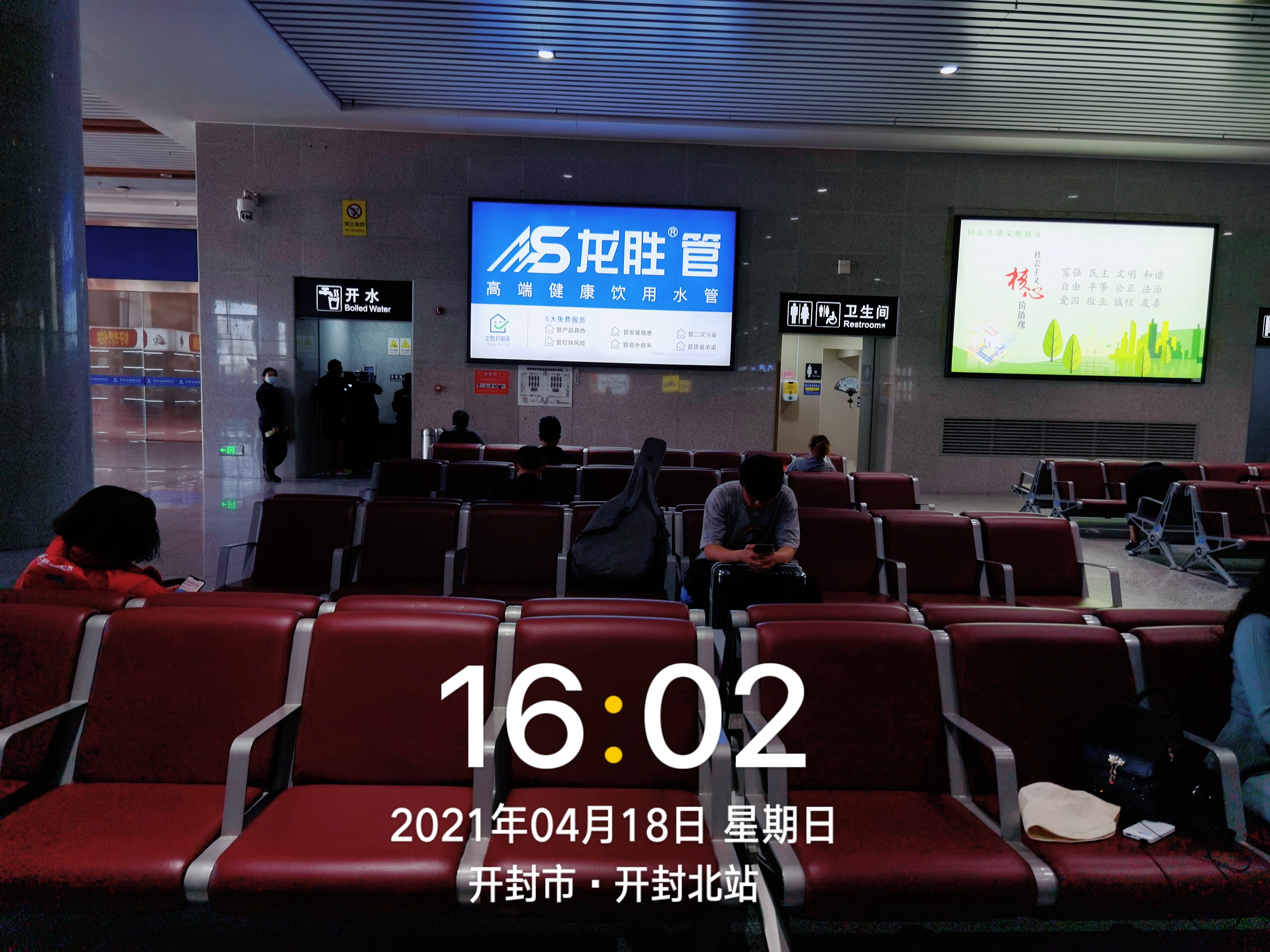 龍勝管高鐵廣告50城同步上線，刷屏億萬人！