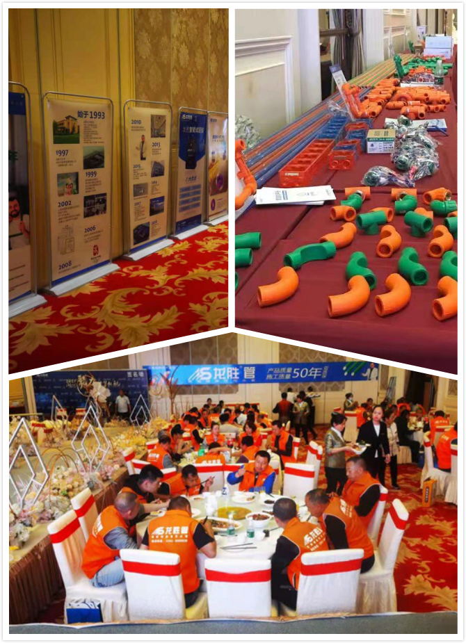 龍勝管大同運(yùn)營(yíng)中心水工交流會(huì)圓滿落幕! 龍勝管大同運(yùn)營(yíng)中心水工交流會(huì)圓滿落幕!