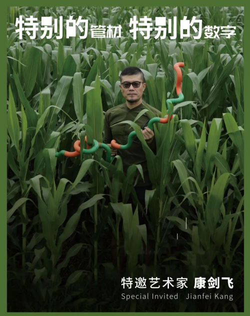 你說個(gè)數(shù),其他我搞定-康劍飛教授與龍勝管聯(lián)名藝術(shù)品定制 你說個(gè)數(shù),其他我搞定-康劍飛教授與龍勝管聯(lián)名藝術(shù)品定制