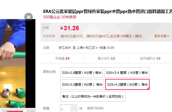 公元優(yōu)家管價(jià)格多少?這個(gè)價(jià)格,你會(huì)買單嗎? 公元優(yōu)家管價(jià)格多少?這個(gè)價(jià)格,你會(huì)買單嗎?