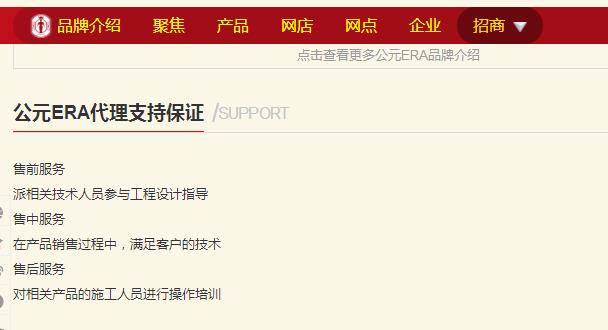 公元管道代理有哪些支持?相比之下,它是不是更實(shí)在呢? 公元管道代理有哪些支持?相比之下,它是不是更實(shí)在呢?