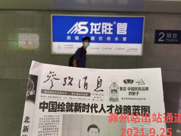 龍勝管高鐵廣告再發(fā)力！第二波高鐵廣告全面上線