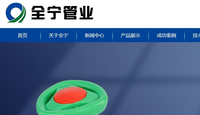 日豐和全寧管哪個好？這一查，著實讓人驚訝到了！