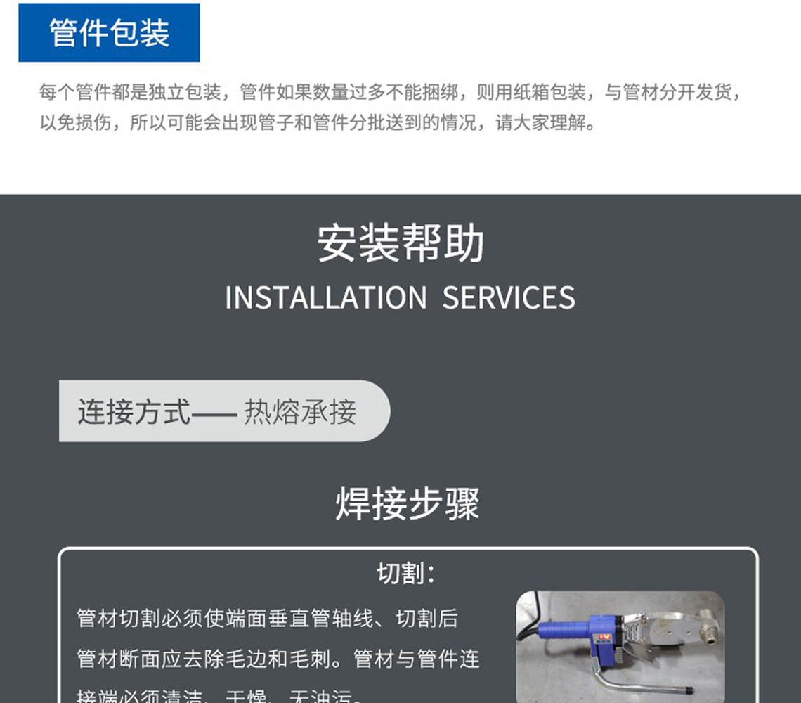 龍勝吉管國際SIAA抗菌認證