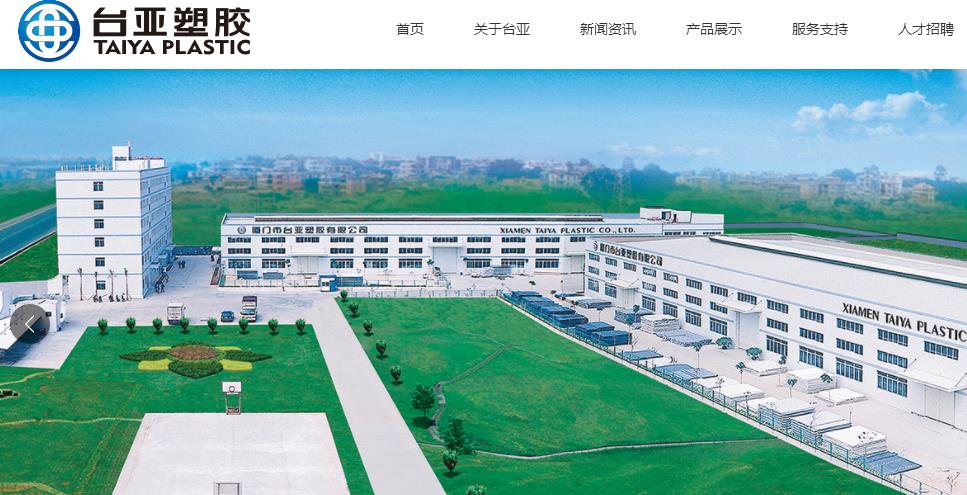 臺亞水管與偉星水管哪個(gè)好？找了半天，總算找到了！