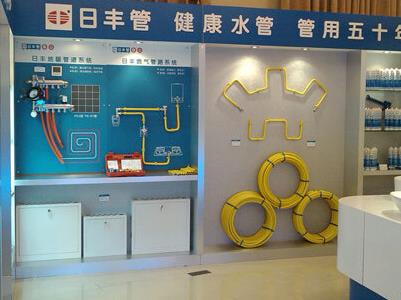 看了日豐專(zhuān)賣(mài)店效果圖后,感覺(jué)龍勝管的專(zhuān)賣(mài)店更好看啊! 看了日豐專(zhuān)賣(mài)店效果圖后,感覺(jué)龍勝管的專(zhuān)賣(mài)店更好看啊!