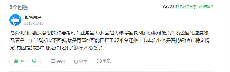 管件生意的利潤如何?這位老經銷商的回答,感觸頗深! 管件生意的利潤如何?這位老經銷商的回答,感觸頗深!