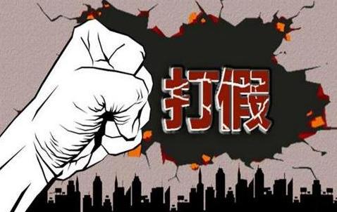 日豐管假貨是不是很多？3點規避假貨，適用所有管道品牌！