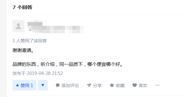 天力管和日豐哪個好？網友簡單一評，透露天機！