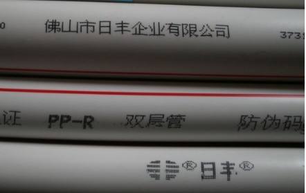 真日豐管和假日豐管圖片區(qū)別!對比后,才發(fā)現(xiàn)太明顯! 真日豐管和假日豐管圖片區(qū)別!對比后,才發(fā)現(xiàn)太明顯!