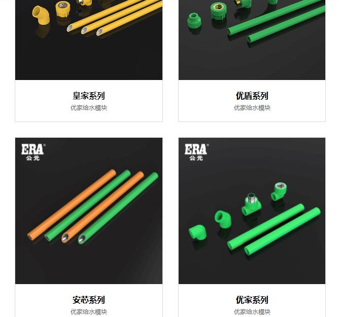 公元優家管好不好？不同系列不同特性，可靈活選擇！