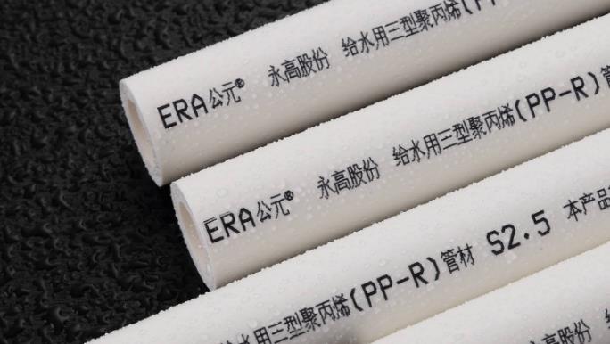 公元管道和偉星哪個好?對比下來,這2點差距你怎么看? 公元管道和偉星哪個好?對比下來,這2點差距你怎么看?