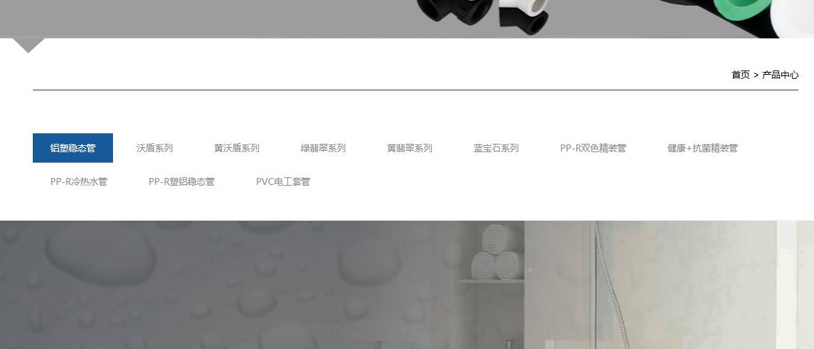 金牛水管有幾個系列？系列還真多！但選購上也需要注意！