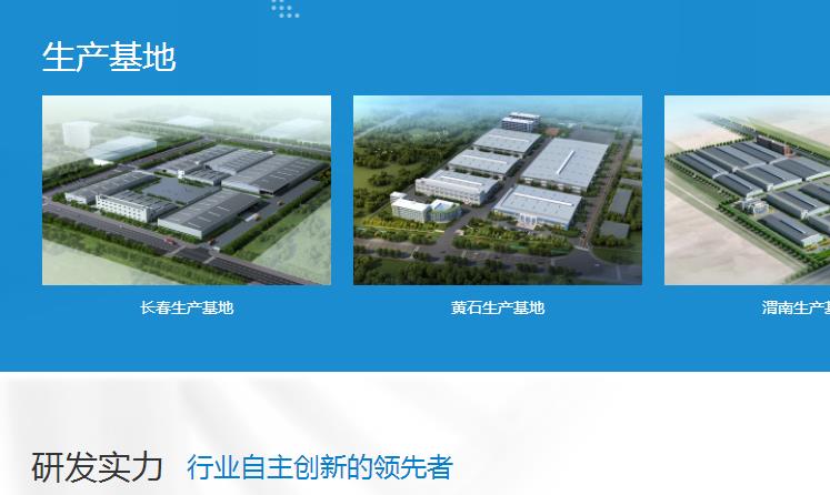 佛山日豐管業有幾個生產基地?如何區分是哪個基地生產的? 佛山日豐管業有幾個生產基地?如何區分是哪個基地生產的?