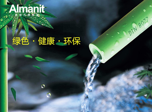 德國水管十大名牌都是哪些品牌？這2個牌子你更看好誰？