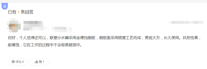 聯塑分水器質量好嗎？這3大優勢，全面解析了解！