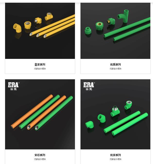 公元優(yōu)家管怎么樣？這4類優(yōu)家管，有何不同呢？