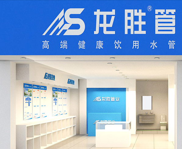 西安水管招商加盟多少錢？目前哪類水管好運作？