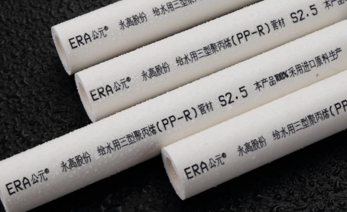 濟寧公元管業(yè)總代理助你了解：PE-RT地暖管材的優(yōu)點和缺點！