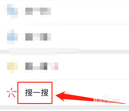 日豐管上的防偽碼怎么查詢？圖文3步簡單學會！