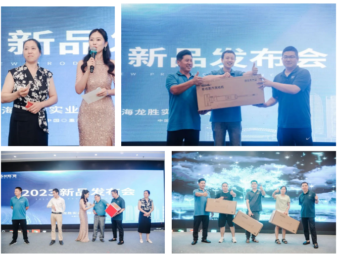 龍勝品牌力量 | 舒心家攜手龍勝管新品發布會成功舉辦! 龍勝品牌力量 | 舒心家攜手龍勝管新品發布會成功舉辦!