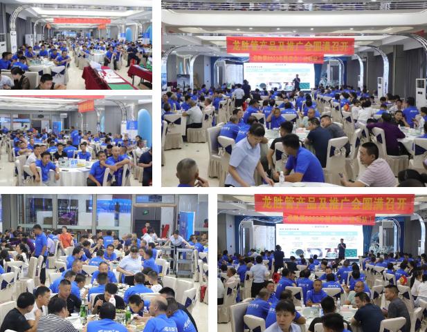 熱烈祝賀龍勝管監利營銷中心高級水電工程師答謝會圓滿舉行！