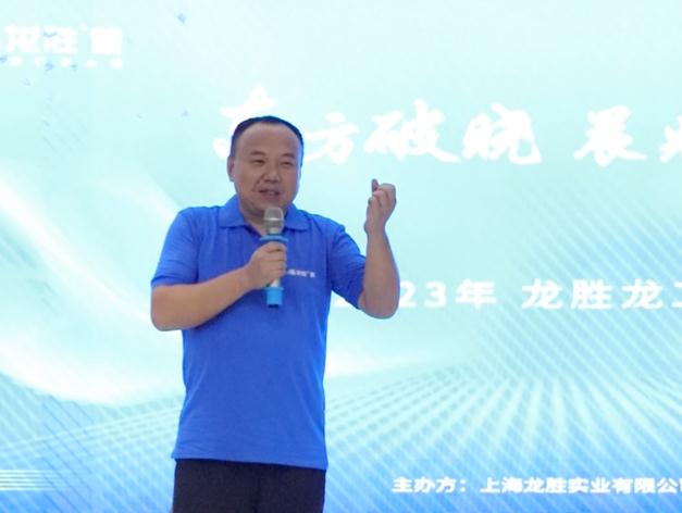 熱烈祝賀龍勝管監利營銷中心高級水電工程師答謝會圓滿舉行！