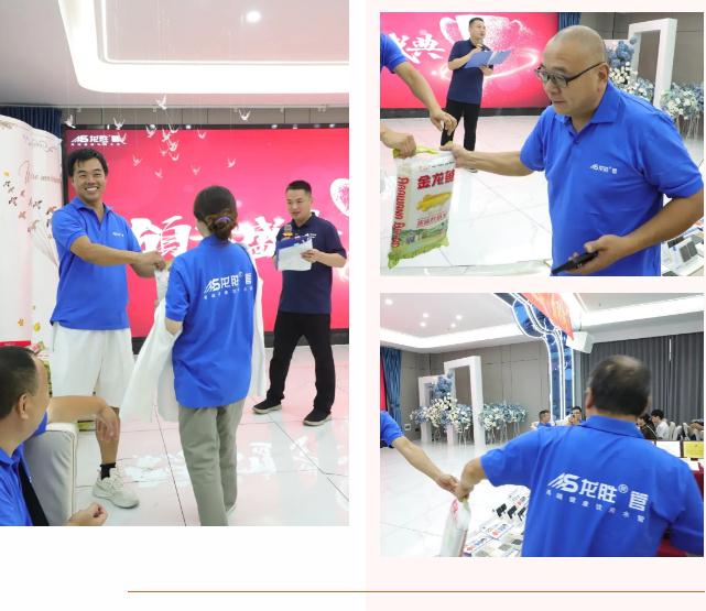 熱烈祝賀龍勝管監利營銷中心高級水電工程師答謝會圓滿舉行！