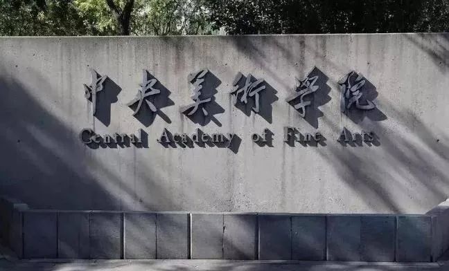 來雙奧館看龍勝管在“Colourful Cube”的藝術美學吧！