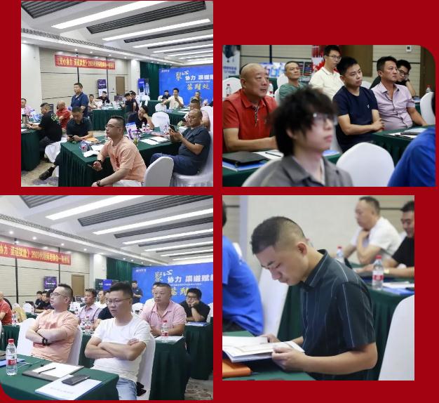 聚心協(xié)力·渠道賦能——龍勝管市場運(yùn)營培訓(xùn)會(huì)（第一期）圓滿舉辦