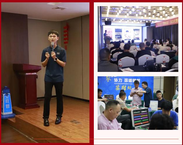 聚心協(xié)力·渠道賦能——龍勝管市場運(yùn)營培訓(xùn)會(huì)（第一期）圓滿舉辦