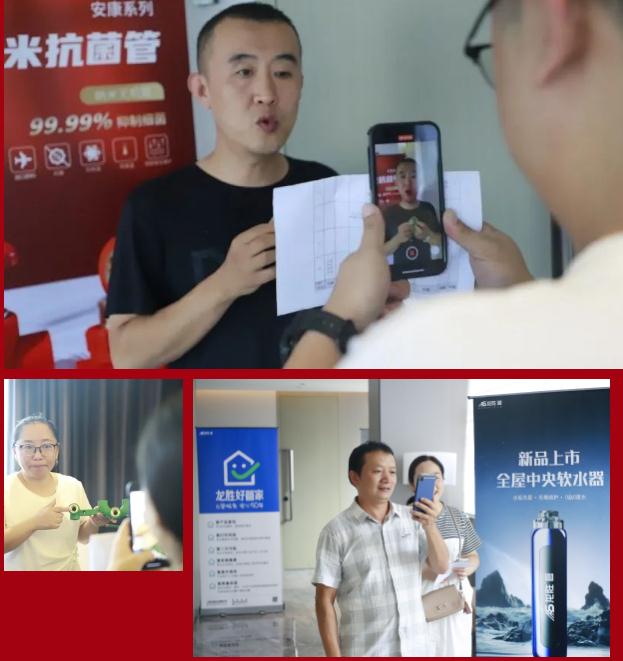 聚心協(xié)力·渠道賦能——龍勝管市場運(yùn)營培訓(xùn)會(huì)（第一期）圓滿舉辦