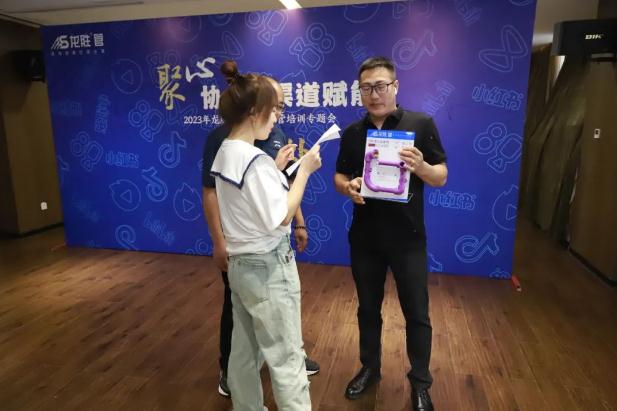 聚心協(xié)力·渠道賦能——龍勝管市場運(yùn)營培訓(xùn)會(huì)（第一期）圓滿舉辦