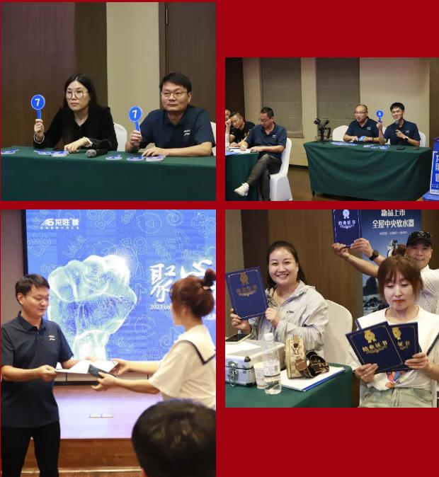 聚心協(xié)力·渠道賦能——龍勝管市場運(yùn)營培訓(xùn)會(huì)（第一期）圓滿舉辦