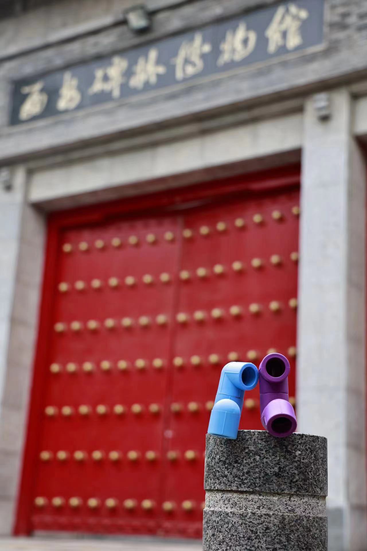 龍勝動態 | 破局·新生——龍勝管2024年全國營銷會議圓滿舉辦！