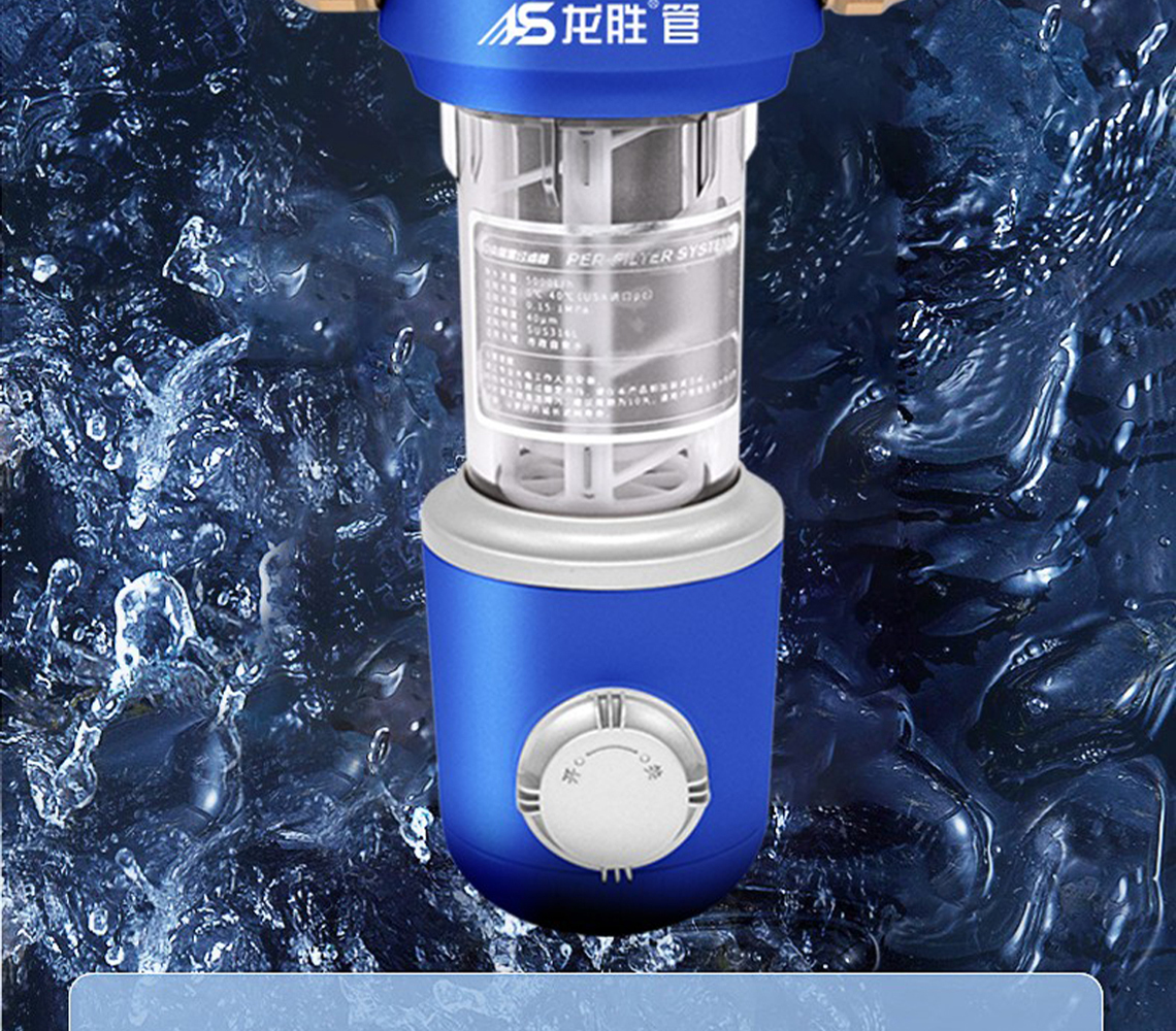 龍勝前置過(guò)濾器LS-HGS-19