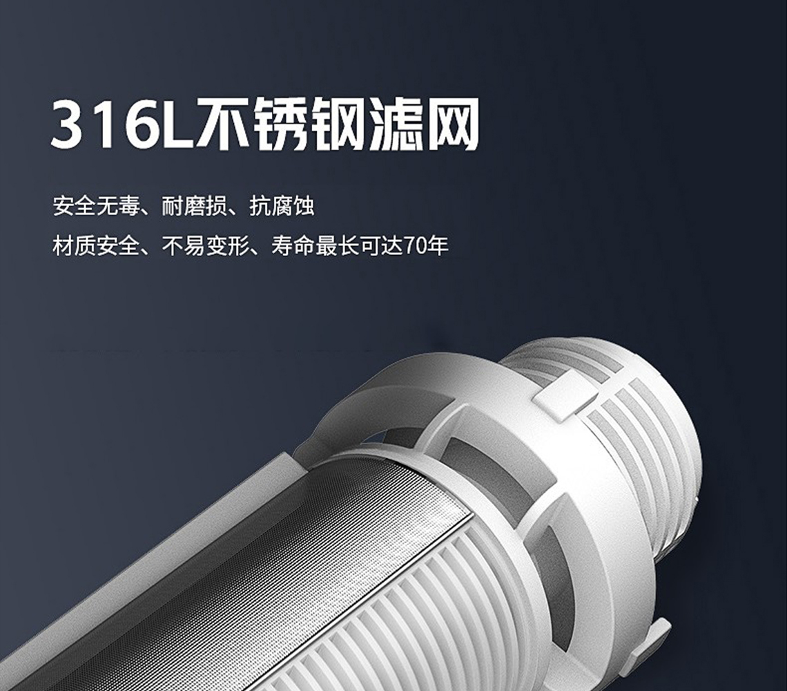 龍勝前置過(guò)濾器LS-HGS-19