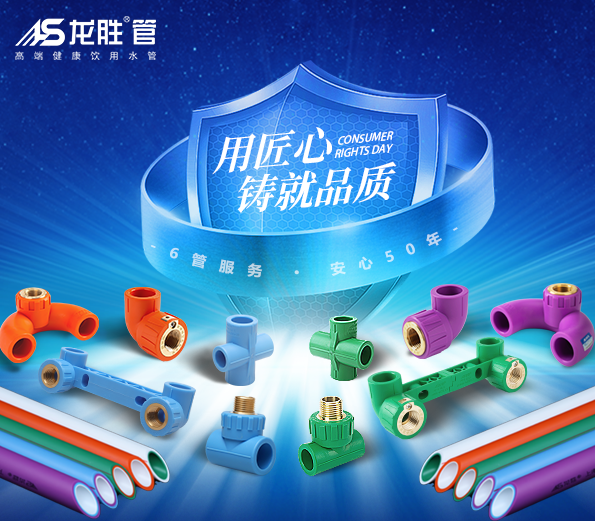 龍勝管榮獲歐盟CE認證,品質(zhì)實力再升級! 龍勝管榮獲歐盟CE認證,品質(zhì)實力再升級!