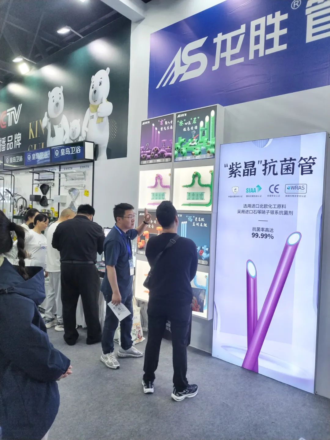 龍勝管2025成都建博會：用科技重塑健康，以藝術定義未來