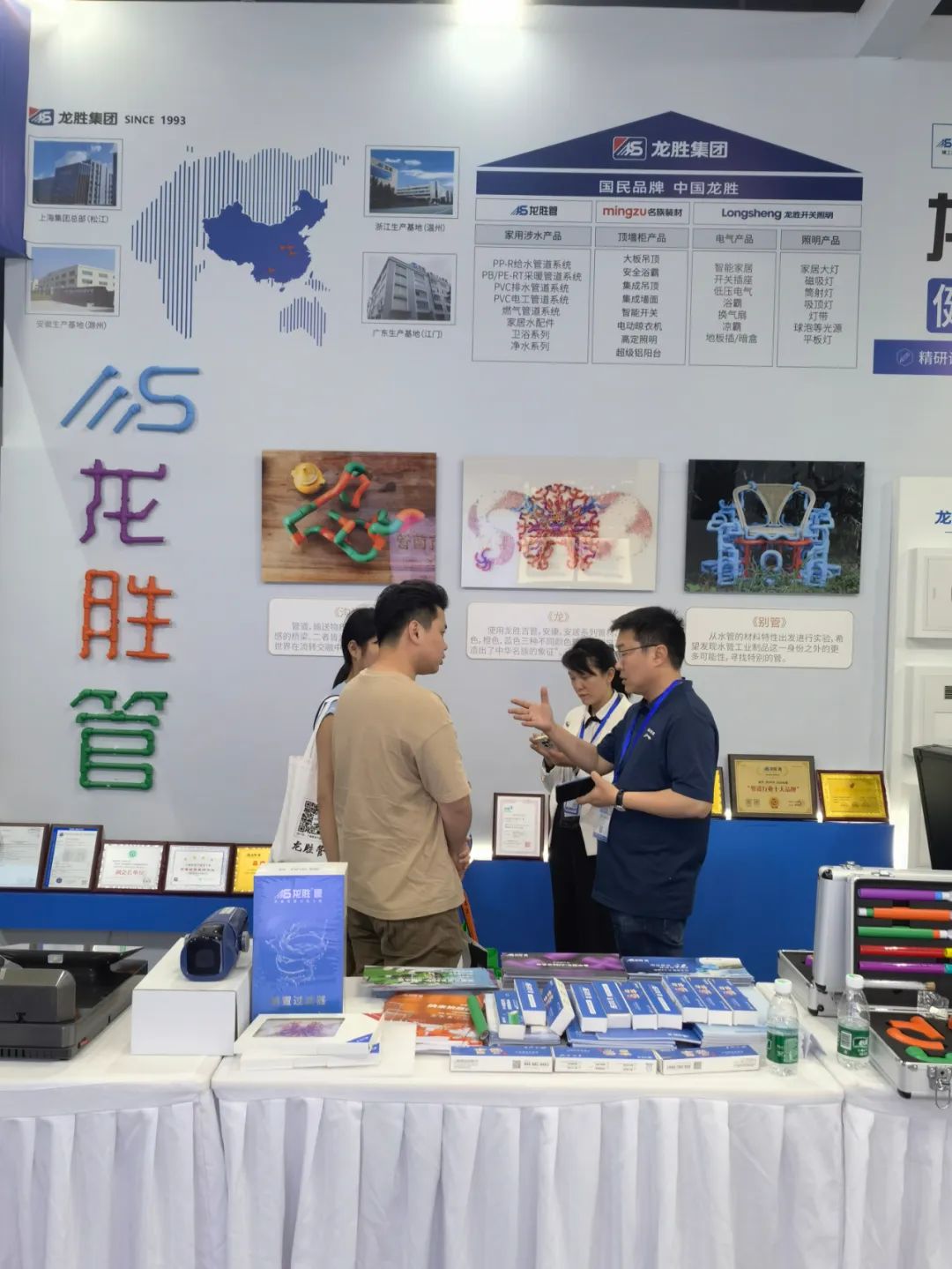 龍勝管2025成都建博會：用科技重塑健康，以藝術定義未來