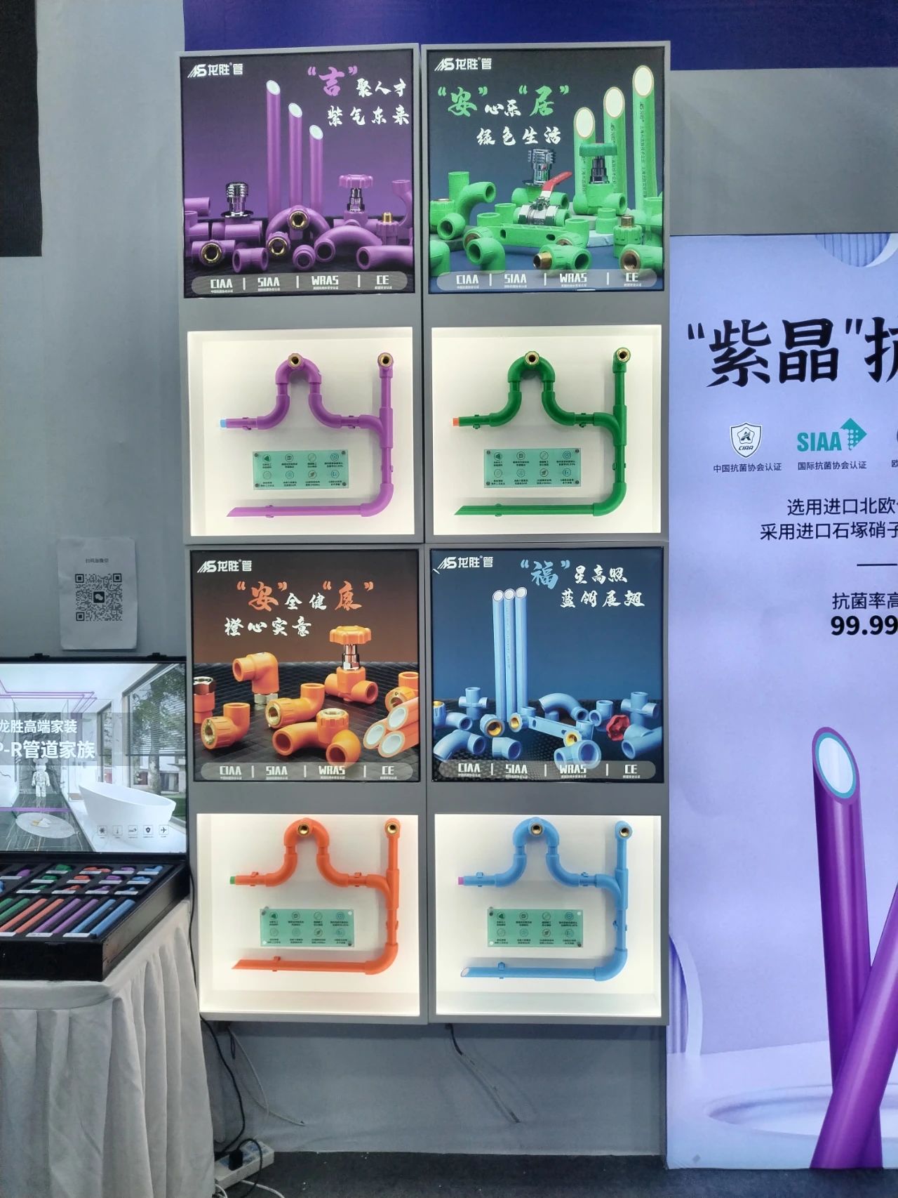 龍勝管2025成都建博會：用科技重塑健康，以藝術定義未來